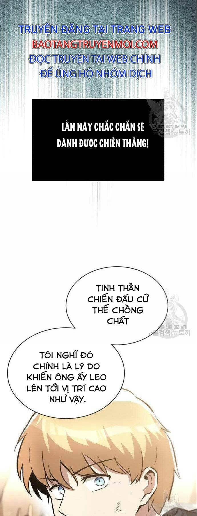 Quý Tộc Lười Biếng Trở Thành Thiên Tài Chapter 49 - 70