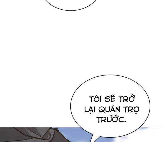 Quý Tộc Lười Biếng Trở Thành Thiên Tài Chapter 50 - 12