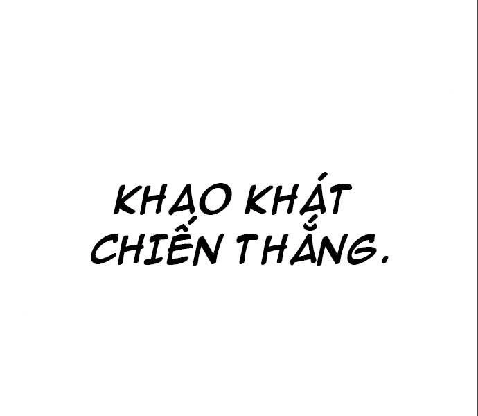 Quý Tộc Lười Biếng Trở Thành Thiên Tài Chapter 50 - 23