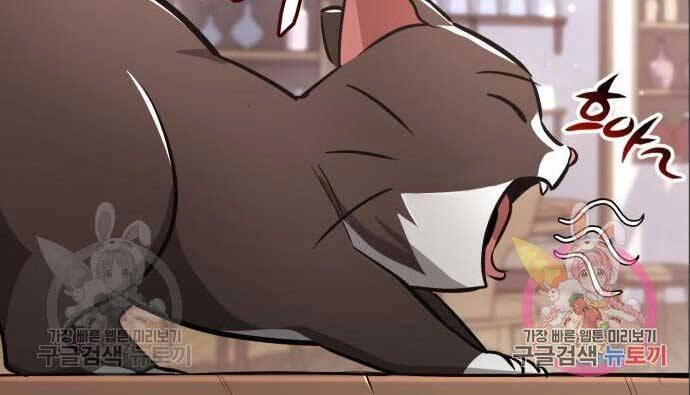 Quý Tộc Lười Biếng Trở Thành Thiên Tài Chapter 50 - 51