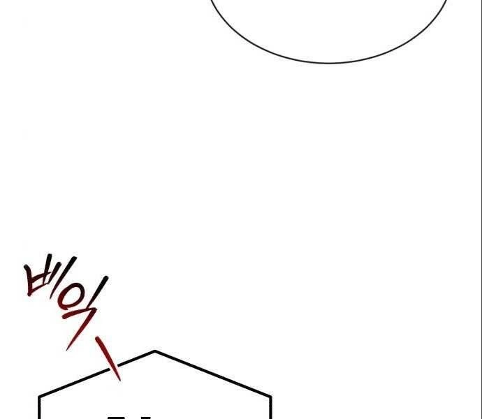 Quý Tộc Lười Biếng Trở Thành Thiên Tài Chapter 50 - 88
