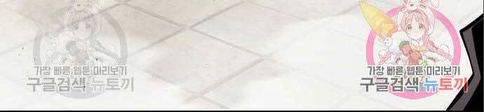 Quý Tộc Lười Biếng Trở Thành Thiên Tài Chapter 50 - 128