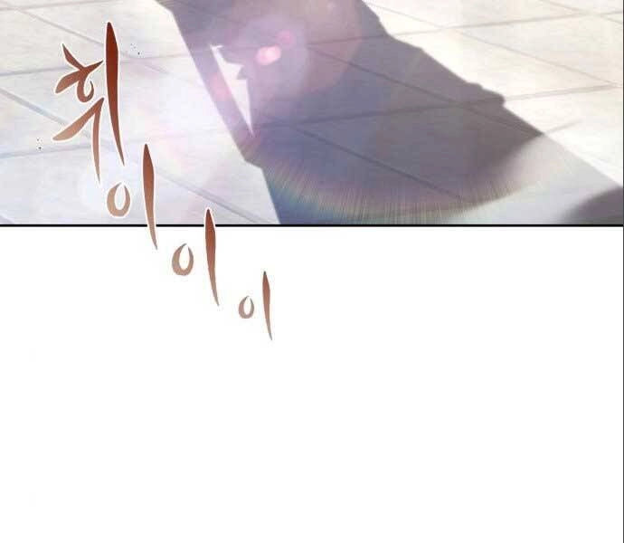 Quý Tộc Lười Biếng Trở Thành Thiên Tài Chapter 50 - 140