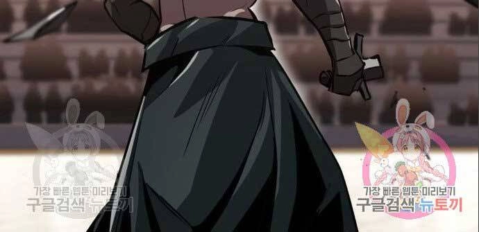 Quý Tộc Lười Biếng Trở Thành Thiên Tài Chapter 50 - 162