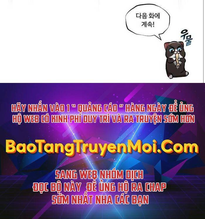 Quý Tộc Lười Biếng Trở Thành Thiên Tài Chapter 50 - 217