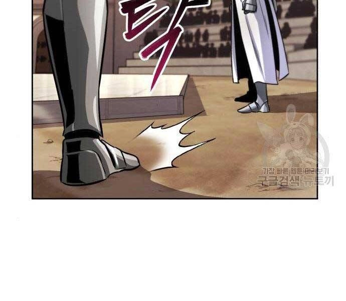 Quý Tộc Lười Biếng Trở Thành Thiên Tài Chapter 51 - 26