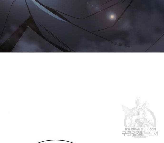 Quý Tộc Lười Biếng Trở Thành Thiên Tài Chapter 51 - 35