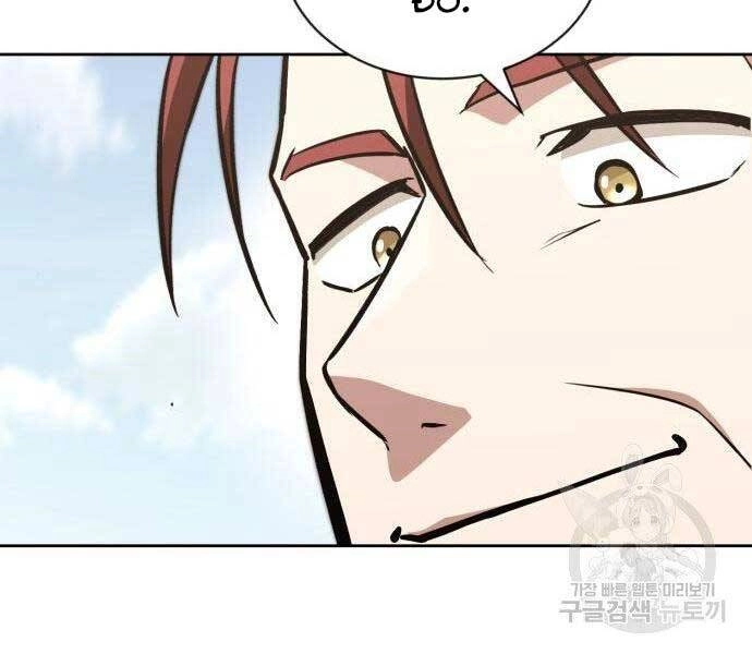 Quý Tộc Lười Biếng Trở Thành Thiên Tài Chapter 51 - 42