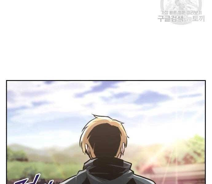 Quý Tộc Lười Biếng Trở Thành Thiên Tài Chapter 51 - 44