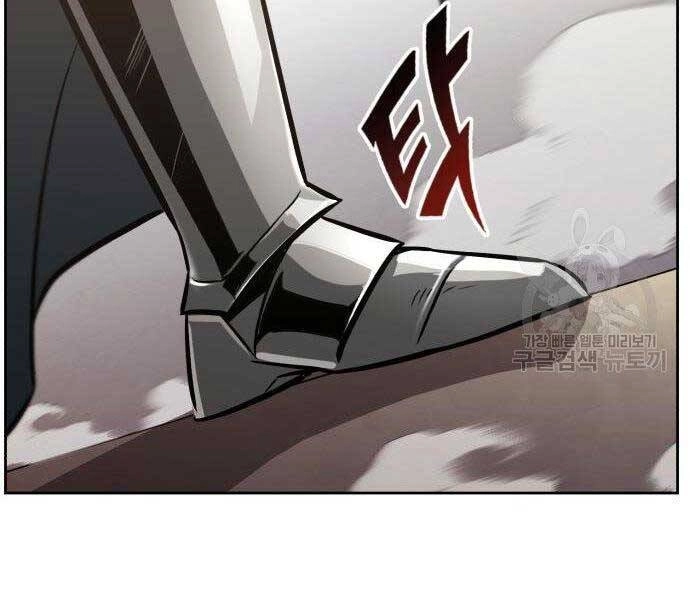 Quý Tộc Lười Biếng Trở Thành Thiên Tài Chapter 51 - 47