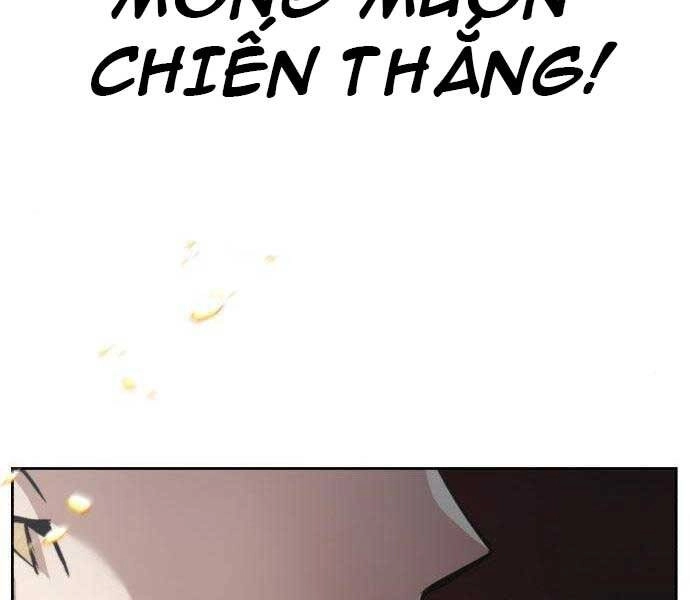 Quý Tộc Lười Biếng Trở Thành Thiên Tài Chapter 51 - 51