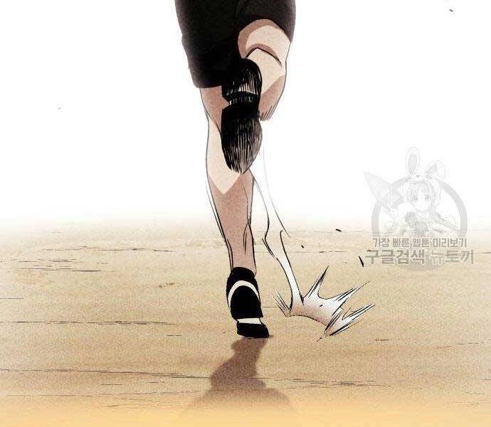 Quý Tộc Lười Biếng Trở Thành Thiên Tài Chapter 51 - 61