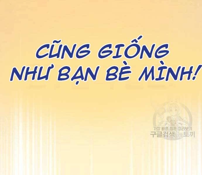 Quý Tộc Lười Biếng Trở Thành Thiên Tài Chapter 51 - 62