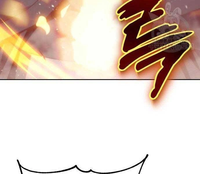 Quý Tộc Lười Biếng Trở Thành Thiên Tài Chapter 51 - 80