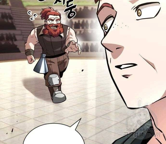 Quý Tộc Lười Biếng Trở Thành Thiên Tài Chapter 51 - 84