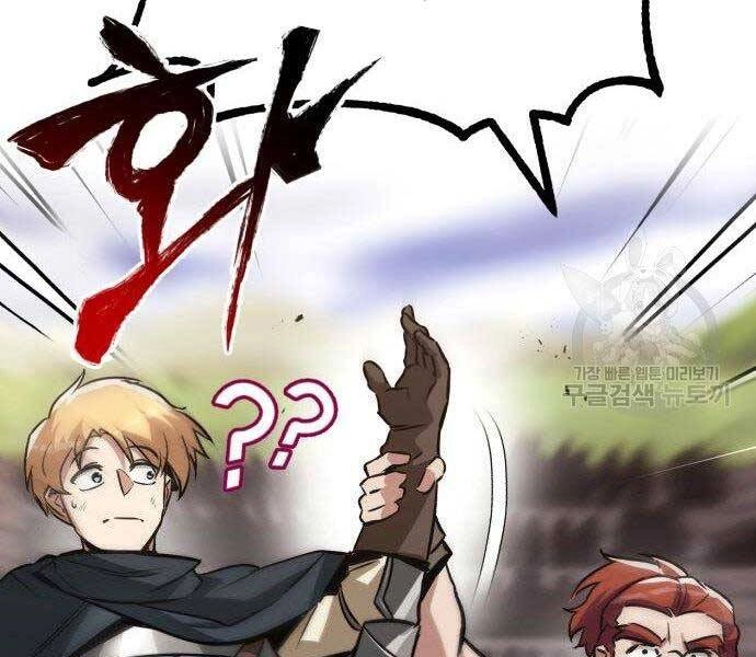 Quý Tộc Lười Biếng Trở Thành Thiên Tài Chapter 51 - 89