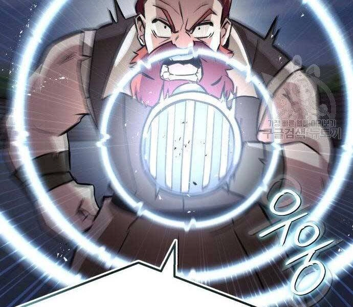 Quý Tộc Lười Biếng Trở Thành Thiên Tài Chapter 51 - 102