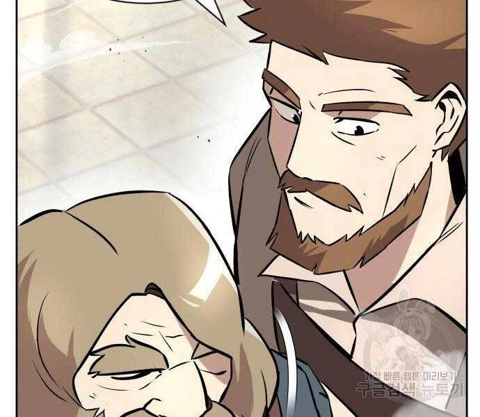 Quý Tộc Lười Biếng Trở Thành Thiên Tài Chapter 51 - 105