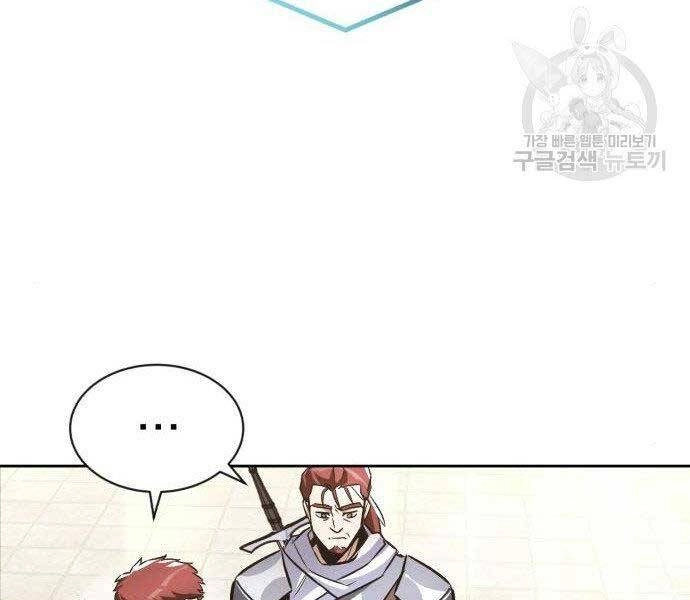 Quý Tộc Lười Biếng Trở Thành Thiên Tài Chapter 51 - 108