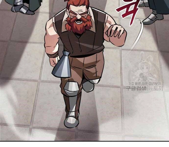 Quý Tộc Lười Biếng Trở Thành Thiên Tài Chapter 51 - 110