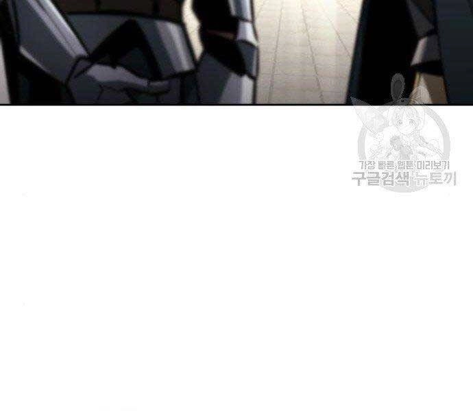 Quý Tộc Lười Biếng Trở Thành Thiên Tài Chapter 51 - 116