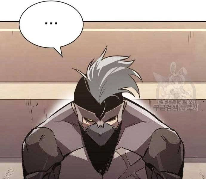 Quý Tộc Lười Biếng Trở Thành Thiên Tài Chapter 51 - 118