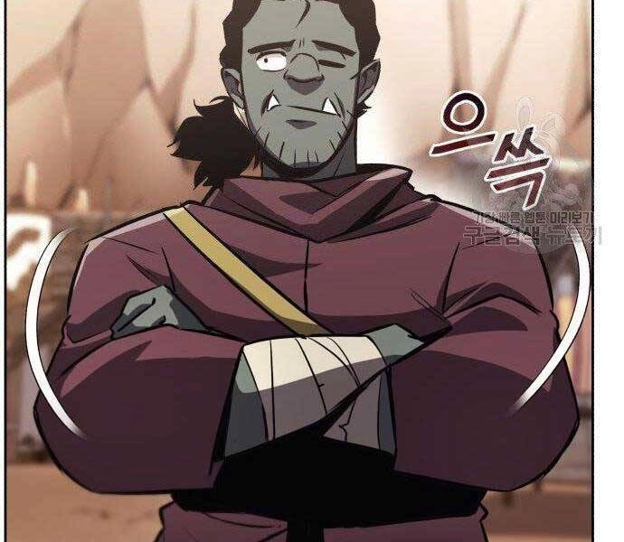 Quý Tộc Lười Biếng Trở Thành Thiên Tài Chapter 51 - 138