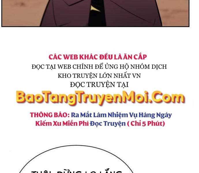Quý Tộc Lười Biếng Trở Thành Thiên Tài Chapter 51 - 139