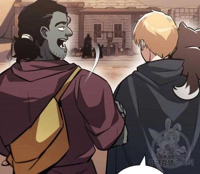 Quý Tộc Lười Biếng Trở Thành Thiên Tài Chapter 51 - 141