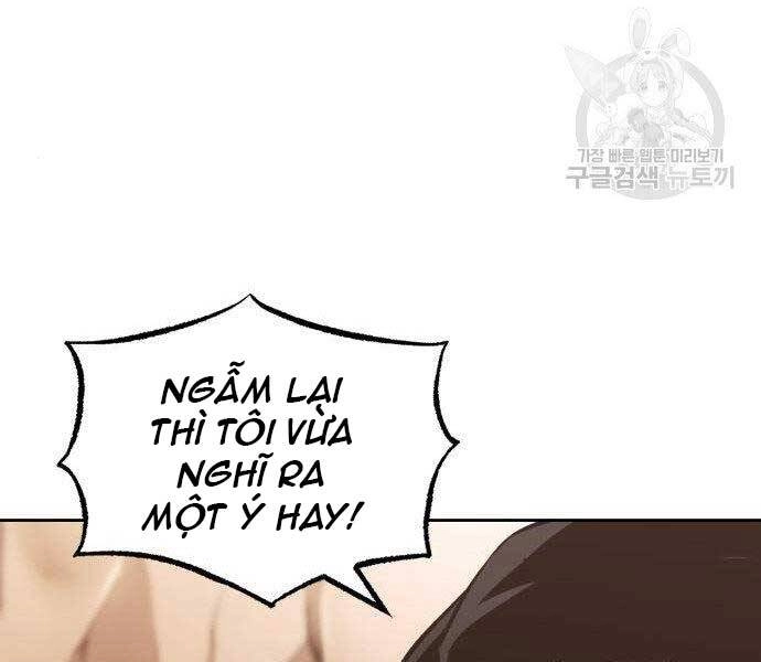 Quý Tộc Lười Biếng Trở Thành Thiên Tài Chapter 51 - 144