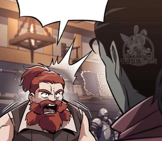 Quý Tộc Lười Biếng Trở Thành Thiên Tài Chapter 51 - 152