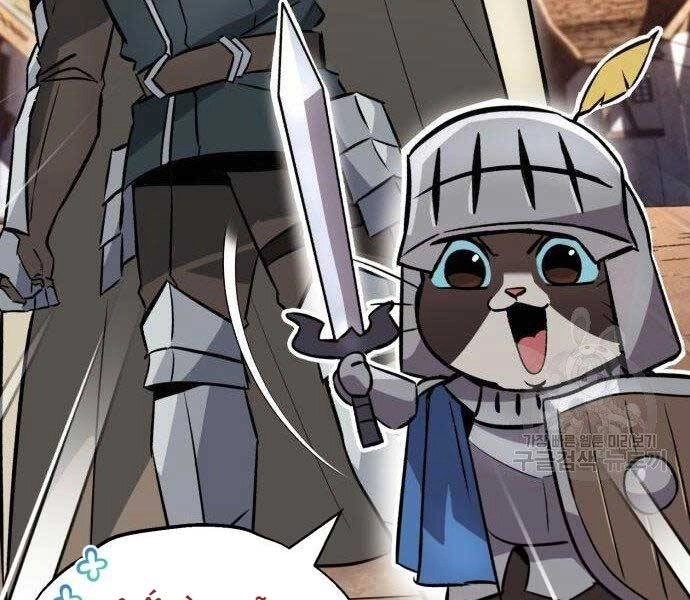 Quý Tộc Lười Biếng Trở Thành Thiên Tài Chapter 51 - 175