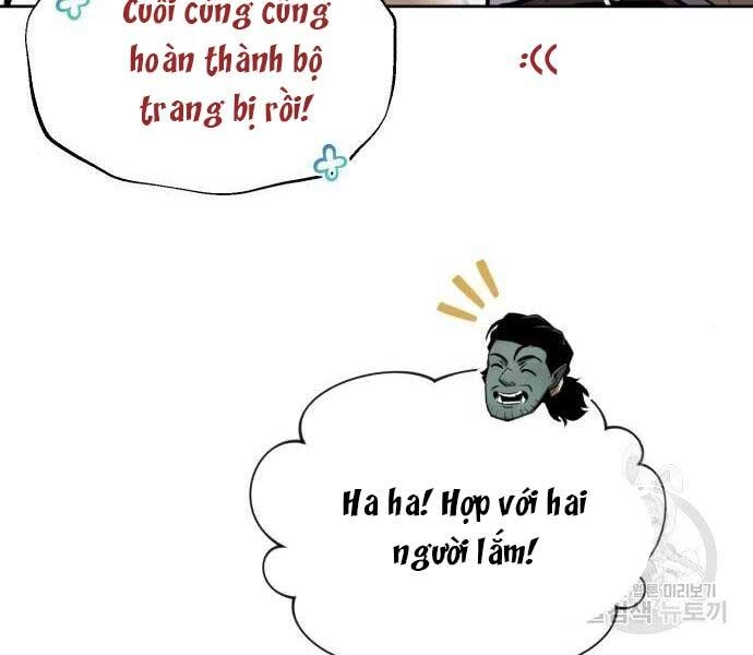 Quý Tộc Lười Biếng Trở Thành Thiên Tài Chapter 51 - 176