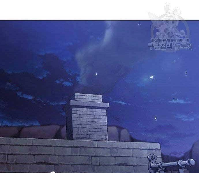 Quý Tộc Lười Biếng Trở Thành Thiên Tài Chapter 51 - 179