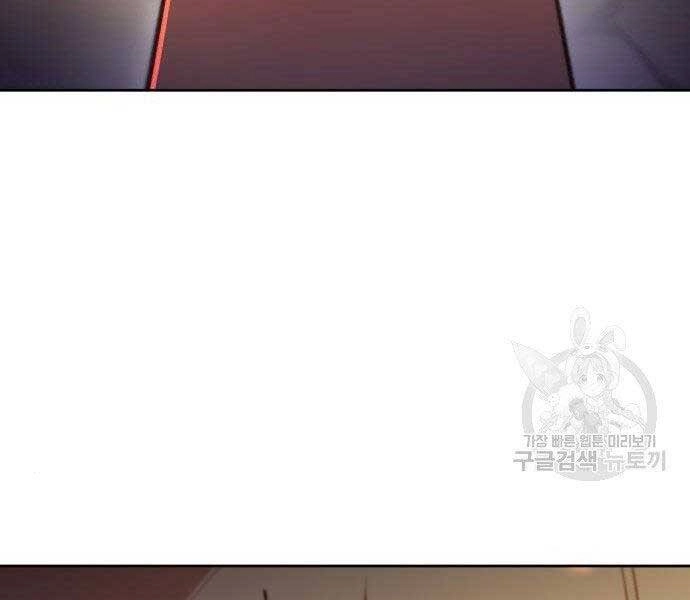 Quý Tộc Lười Biếng Trở Thành Thiên Tài Chapter 51 - 190