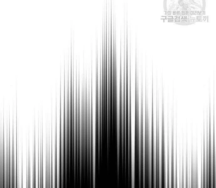 Quý Tộc Lười Biếng Trở Thành Thiên Tài Chapter 51 - 193