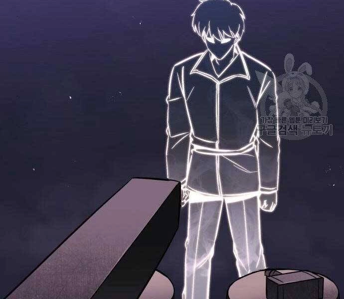 Quý Tộc Lười Biếng Trở Thành Thiên Tài Chapter 51 - 195