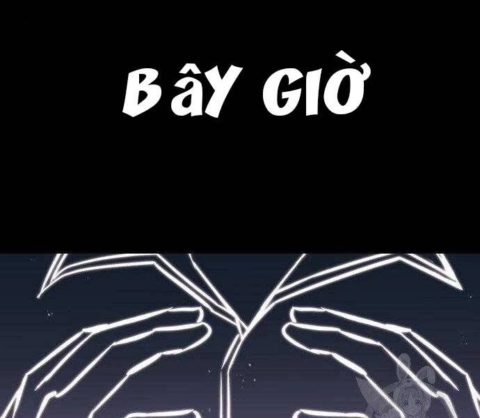 Quý Tộc Lười Biếng Trở Thành Thiên Tài Chapter 51 - 199