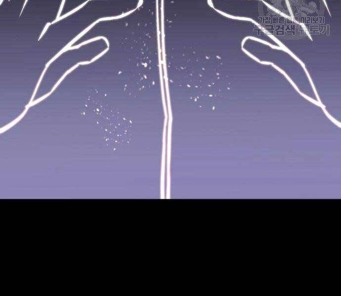 Quý Tộc Lười Biếng Trở Thành Thiên Tài Chapter 51 - 200