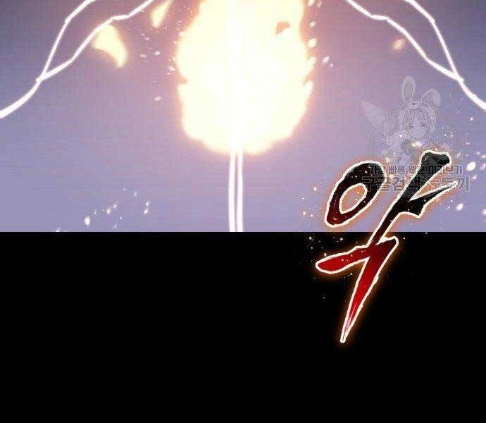 Quý Tộc Lười Biếng Trở Thành Thiên Tài Chapter 51 - 202