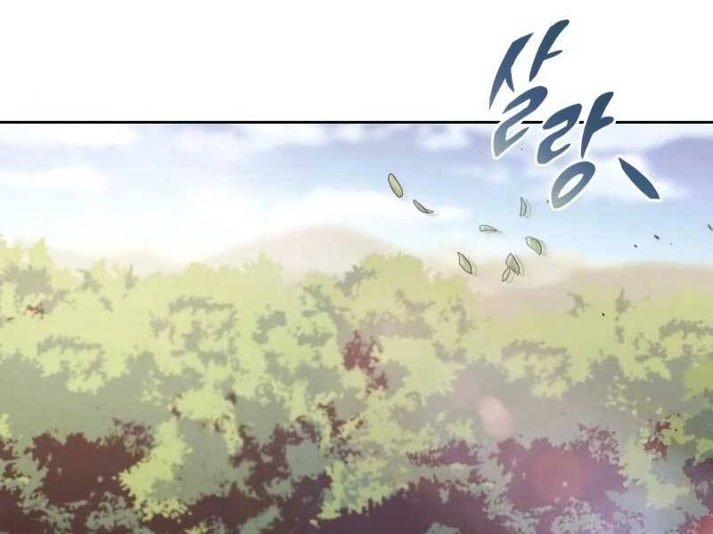 Quý Tộc Lười Biếng Trở Thành Thiên Tài Chapter 52 - 2