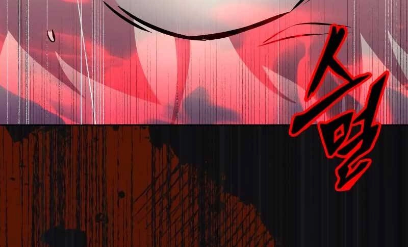 Quý Tộc Lười Biếng Trở Thành Thiên Tài Chapter 52 - 169