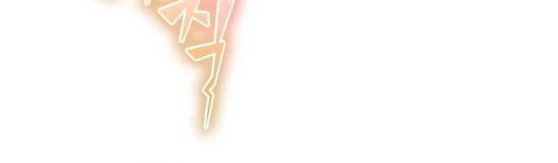 Quý Tộc Lười Biếng Trở Thành Thiên Tài Chapter 52 - 215