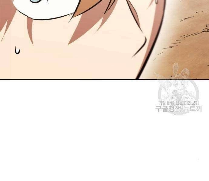 Quý Tộc Lười Biếng Trở Thành Thiên Tài Chapter 53 - 7