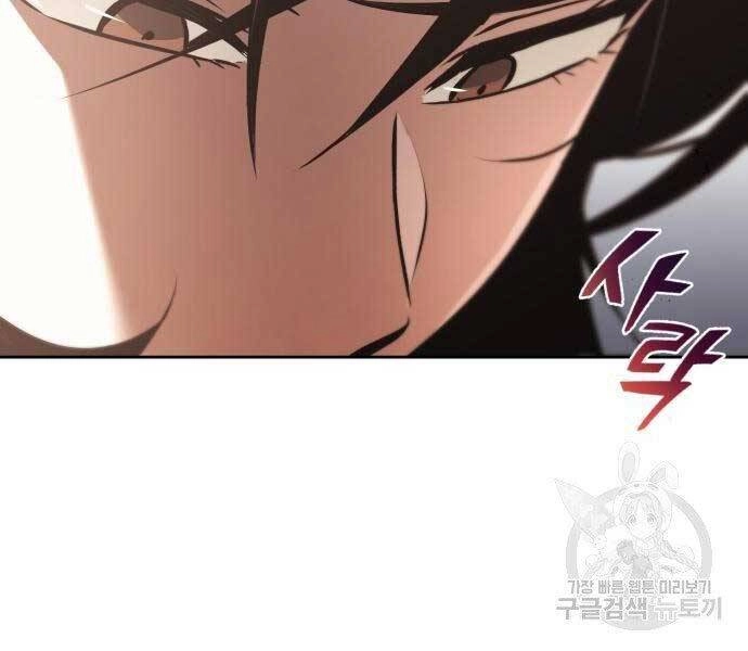 Quý Tộc Lười Biếng Trở Thành Thiên Tài Chapter 53 - 12