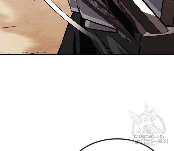 Quý Tộc Lười Biếng Trở Thành Thiên Tài Chapter 53 - 24