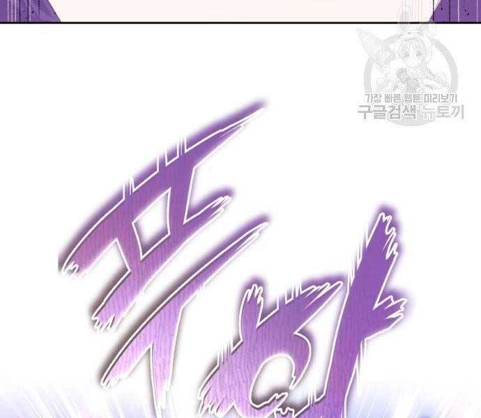 Quý Tộc Lười Biếng Trở Thành Thiên Tài Chapter 53 - 30