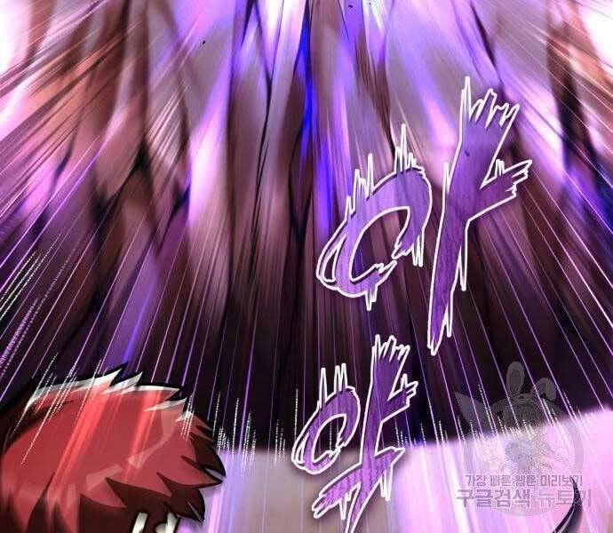 Quý Tộc Lười Biếng Trở Thành Thiên Tài Chapter 53 - 32