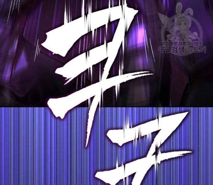 Quý Tộc Lười Biếng Trở Thành Thiên Tài Chapter 53 - 34