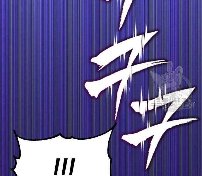 Quý Tộc Lười Biếng Trở Thành Thiên Tài Chapter 53 - 35